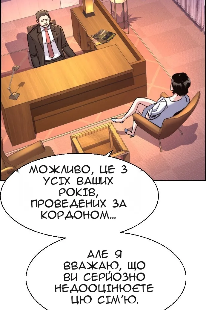 Сторінка 68