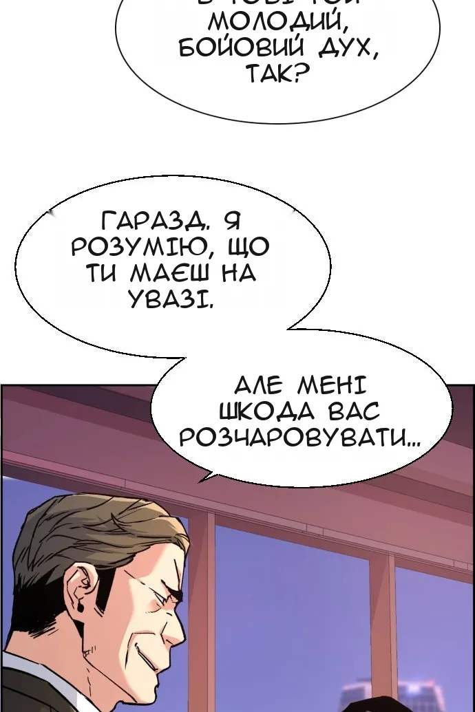 Сторінка 70