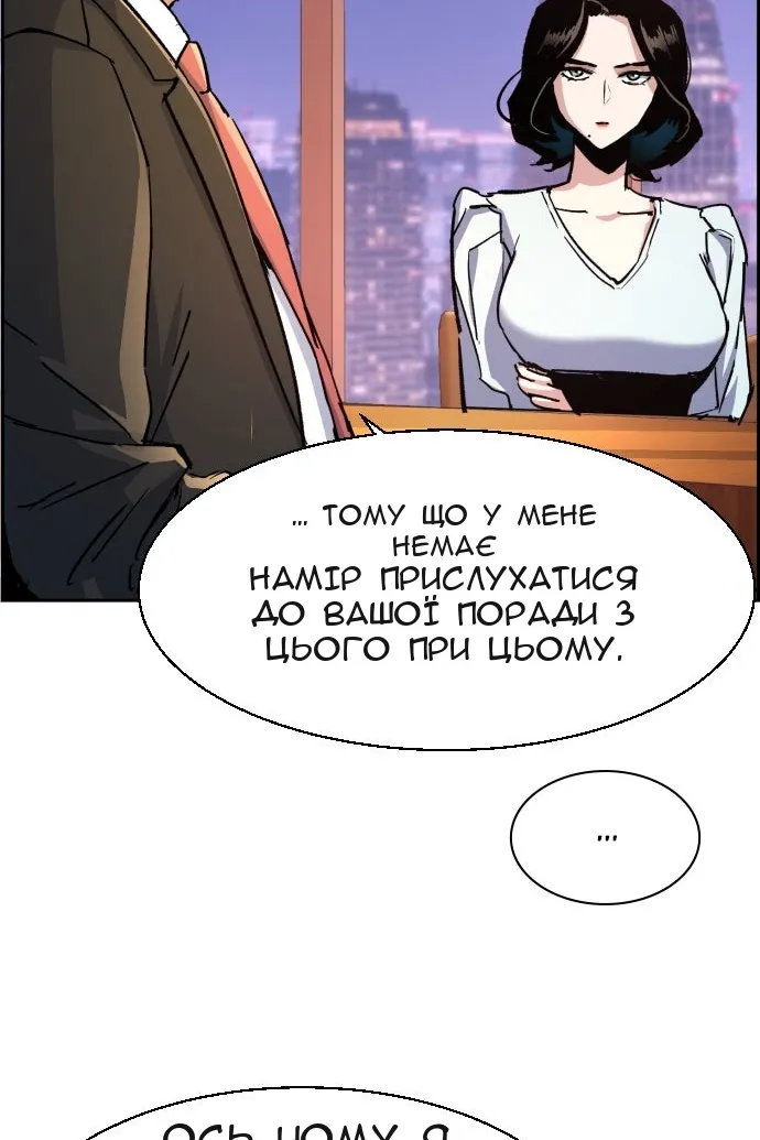 Сторінка 71