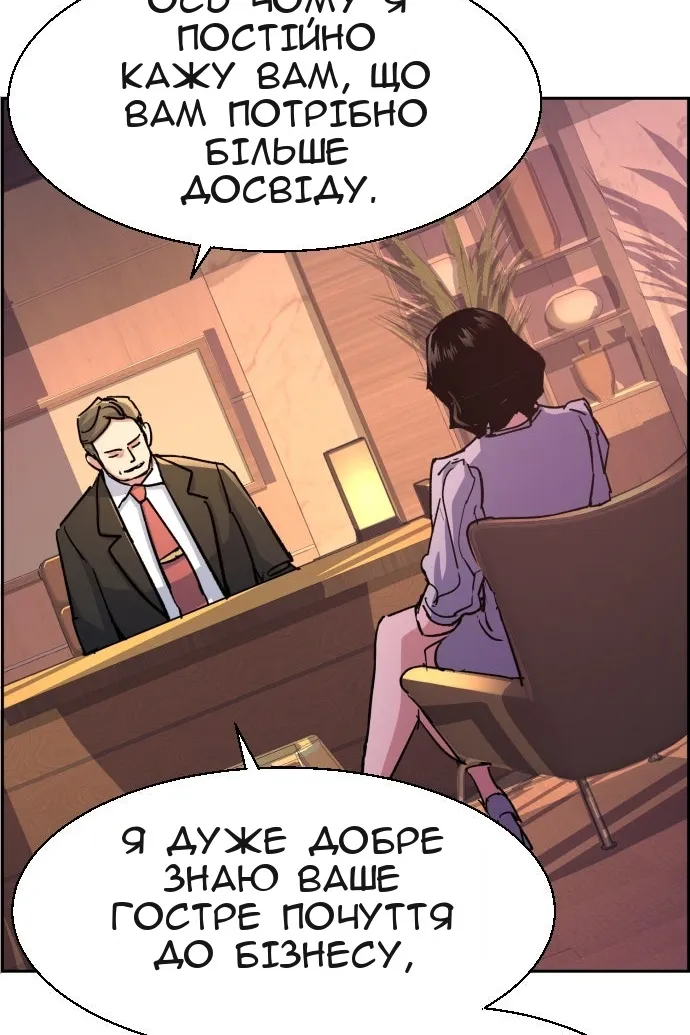 Сторінка 72