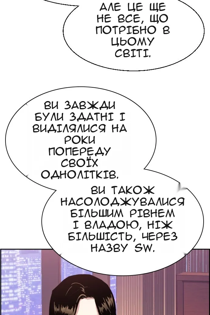 Сторінка 73