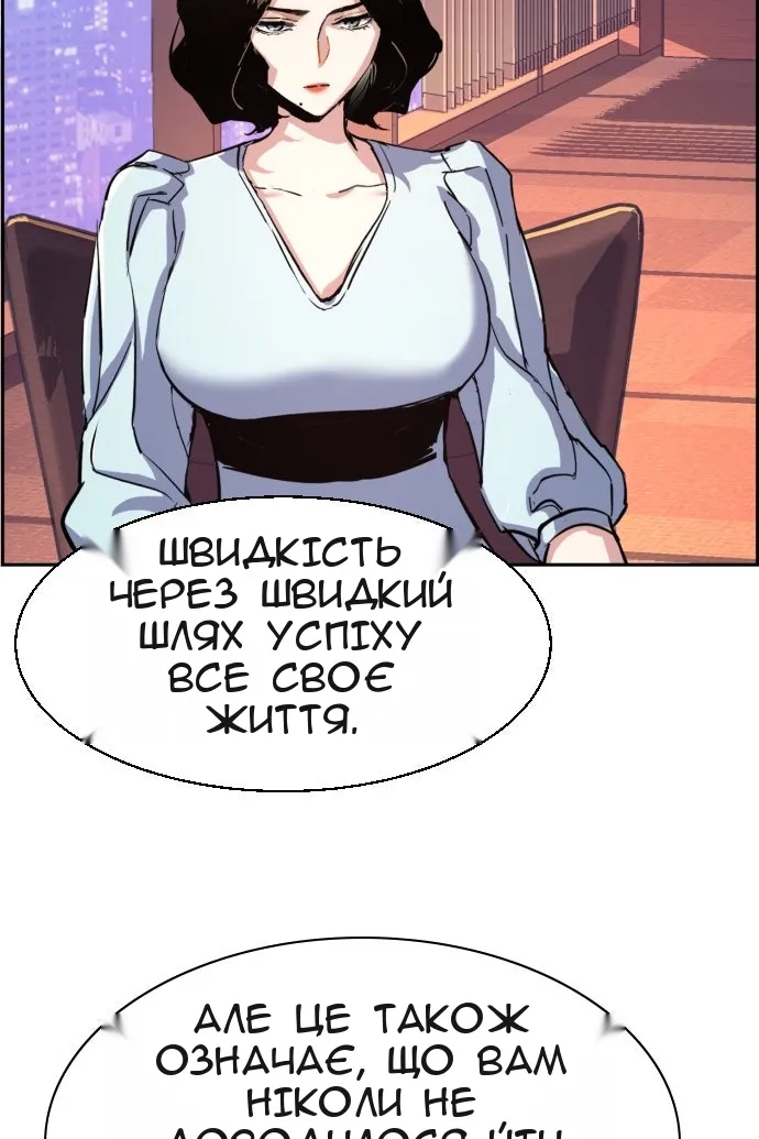 Сторінка 74