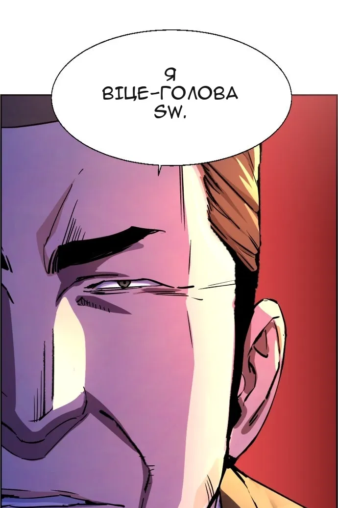 Сторінка 76