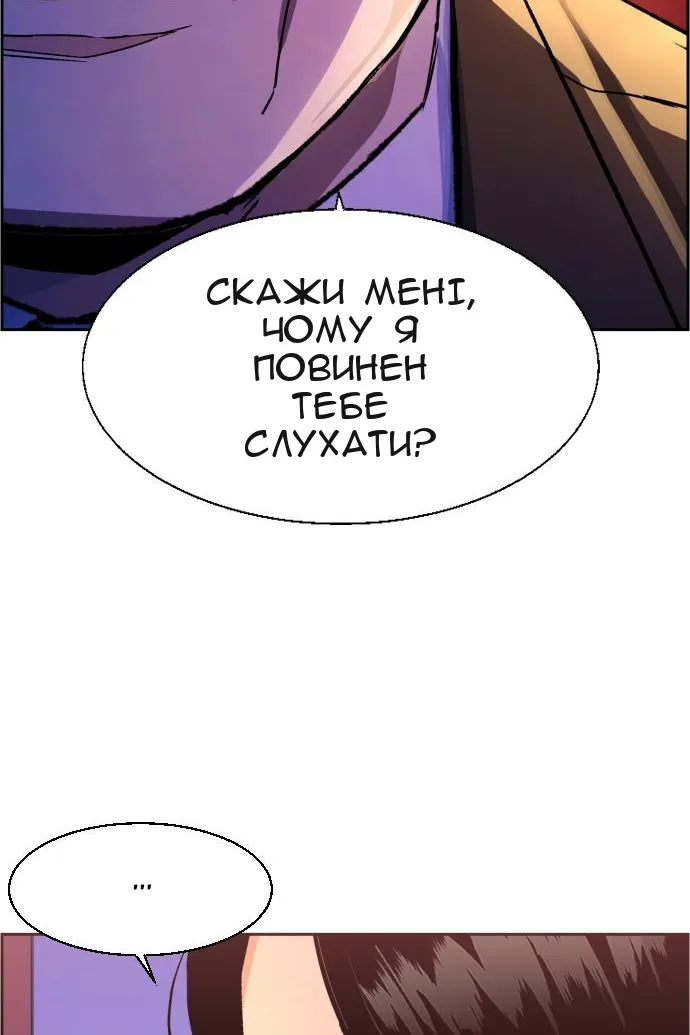 Сторінка 77