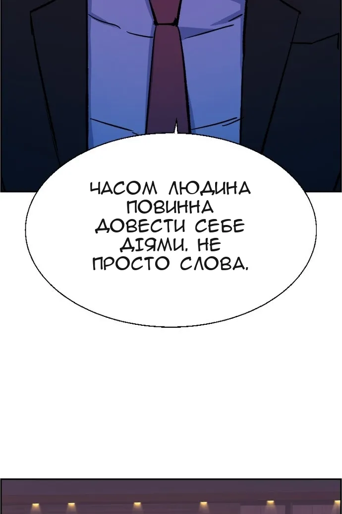 Сторінка 80