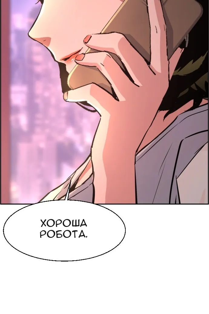 Сторінка 88