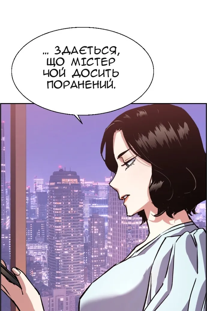 Сторінка 99