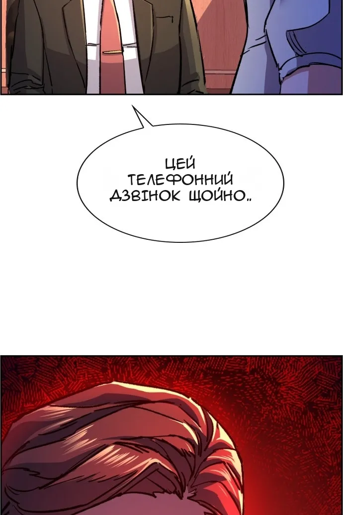 Сторінка 104