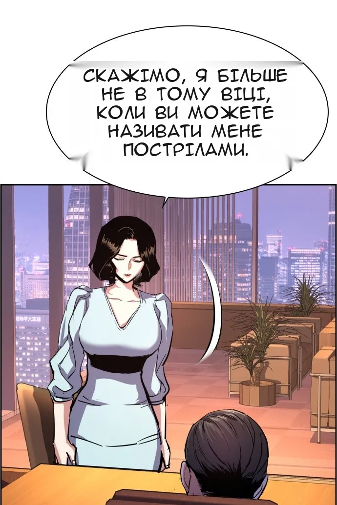 Сторінка 106