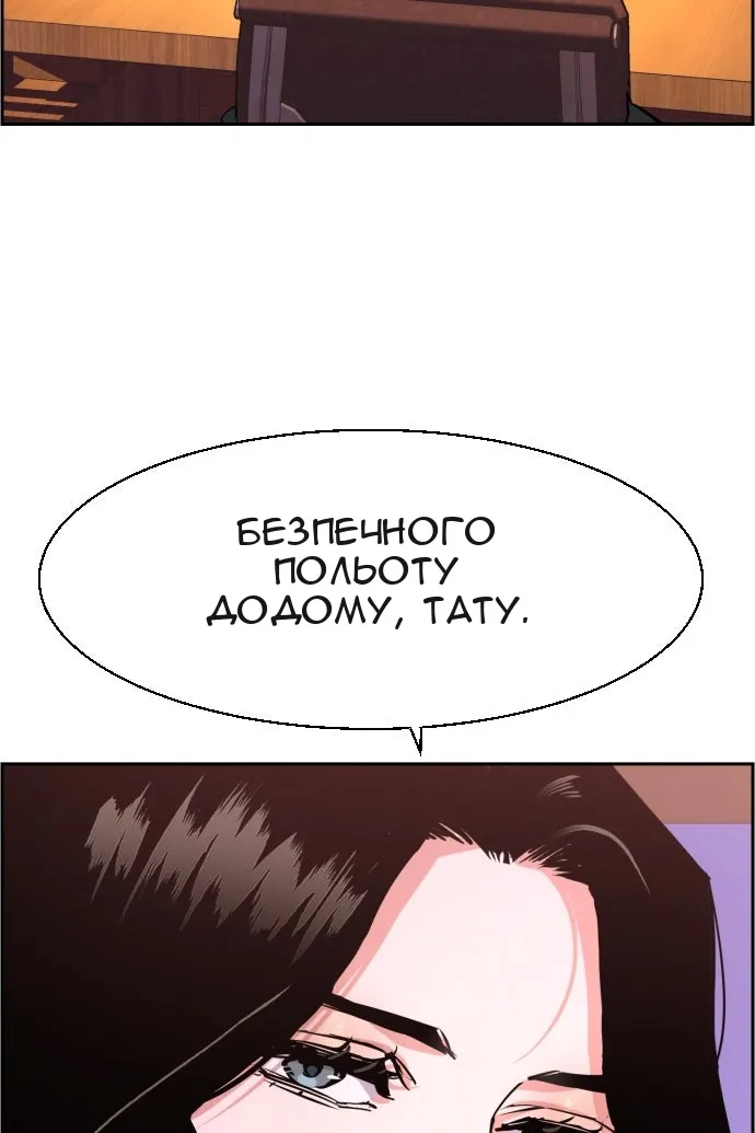 Сторінка 107