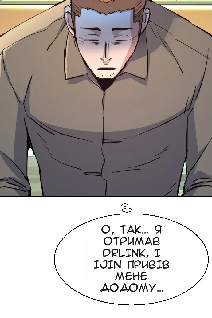 Сторінка 113