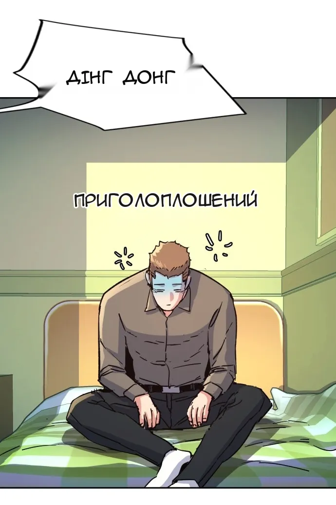 Сторінка 114