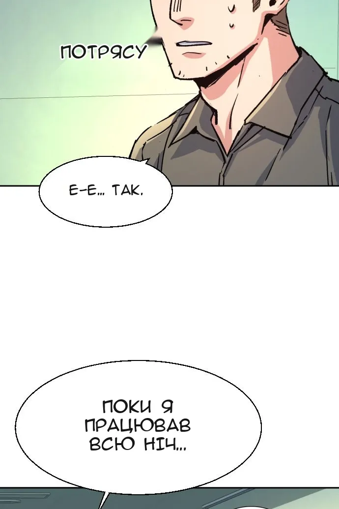 Сторінка 120