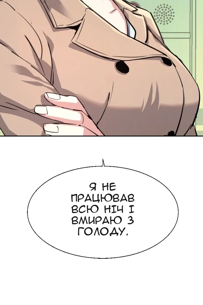 Сторінка 123