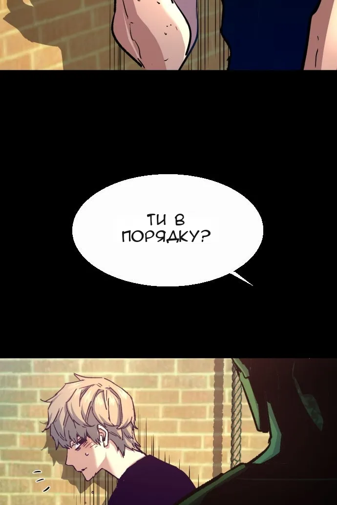 Сторінка 5