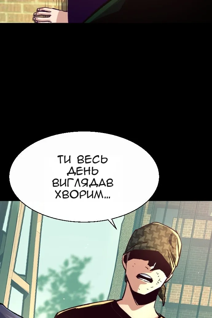 Сторінка 6
