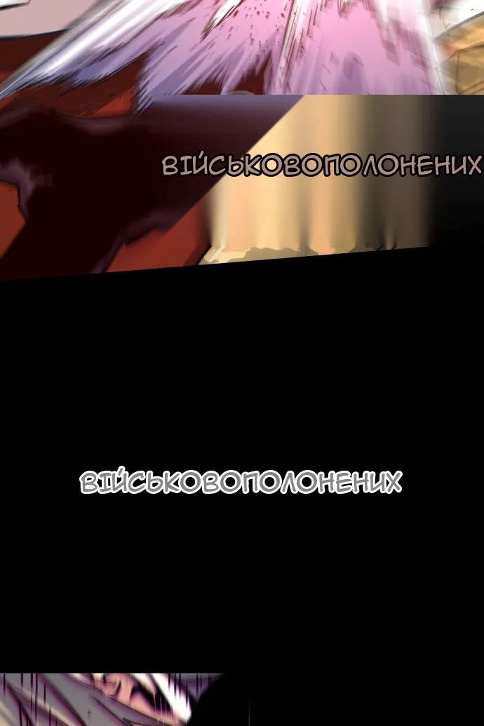 Сторінка 12
