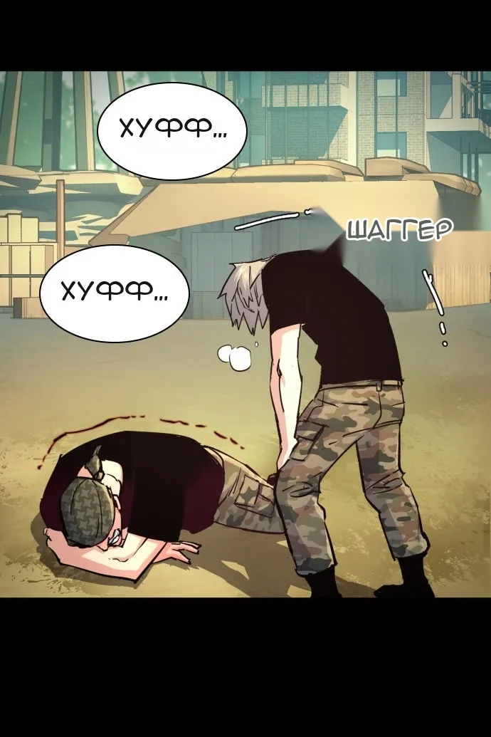 Сторінка 23