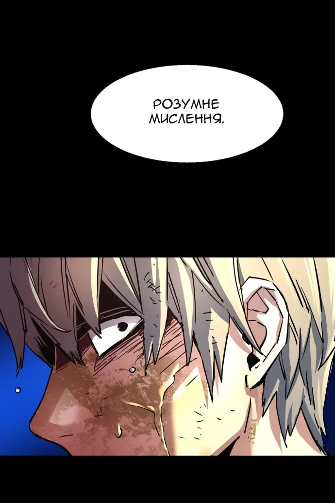 Сторінка 24