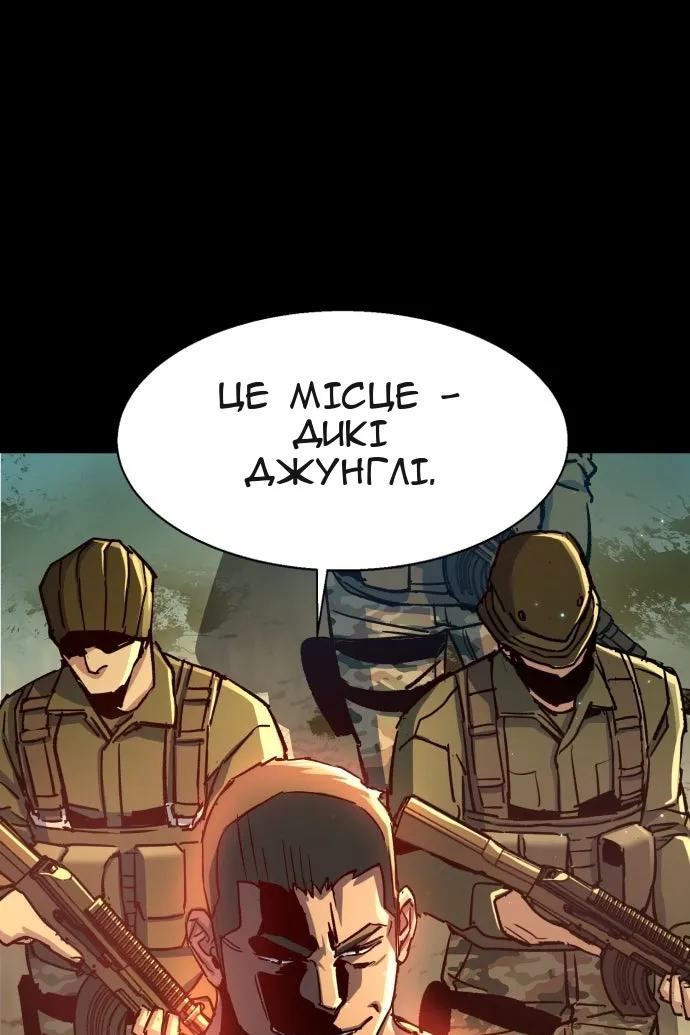 Сторінка 25