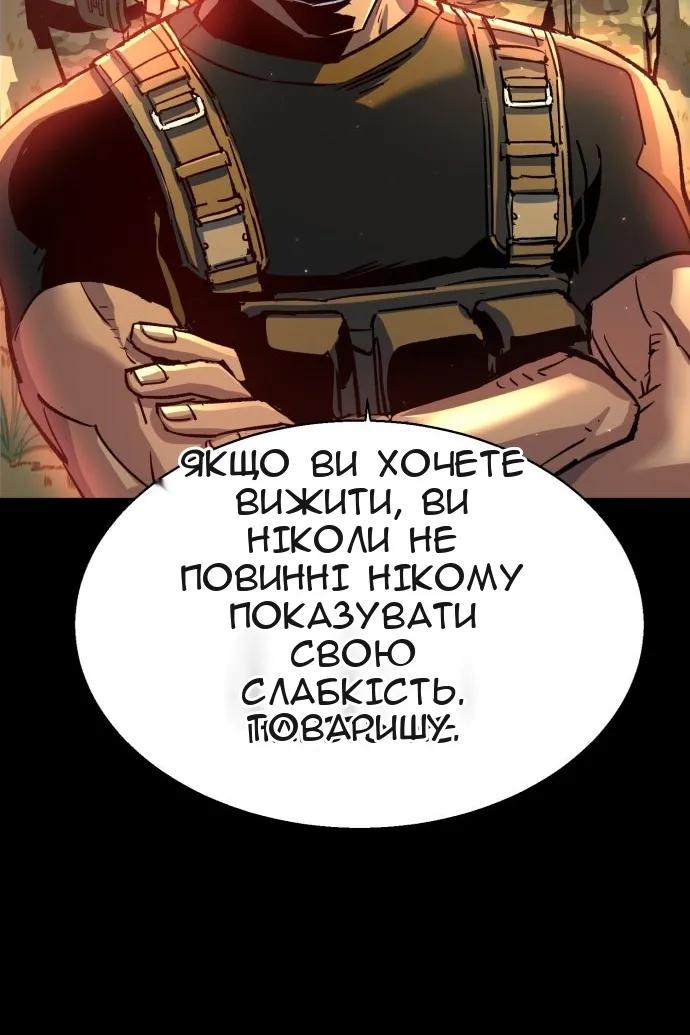 Сторінка 26