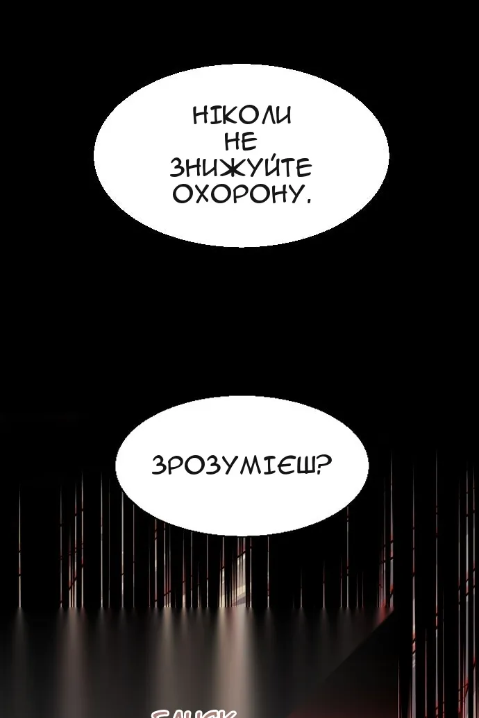 Сторінка 27