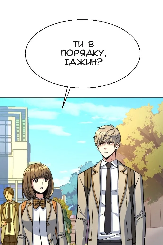 Сторінка 33