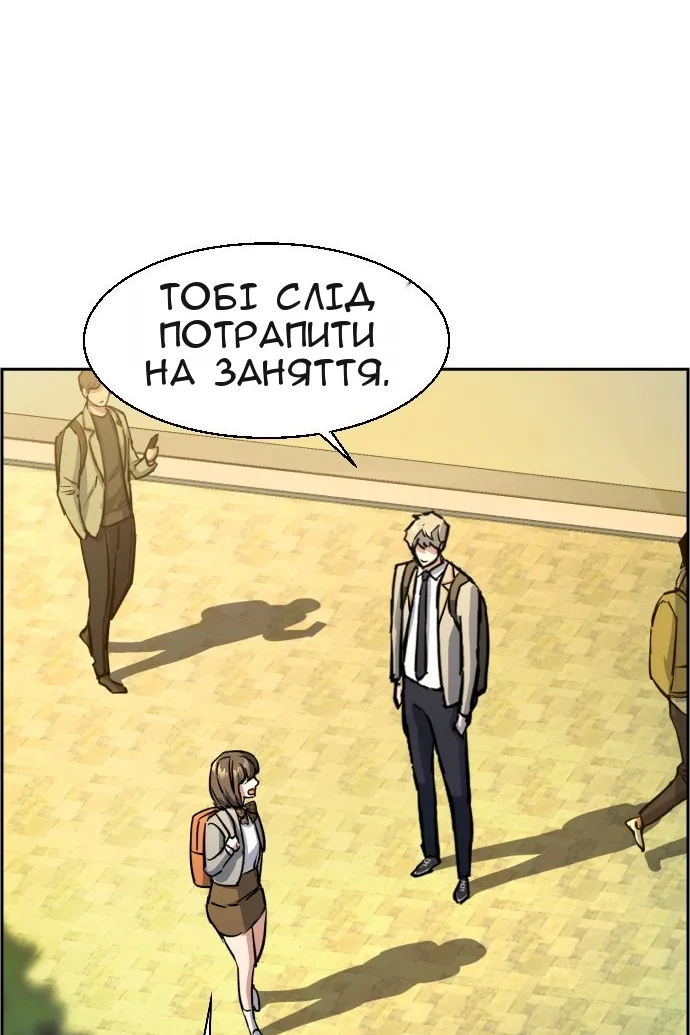 Сторінка 37