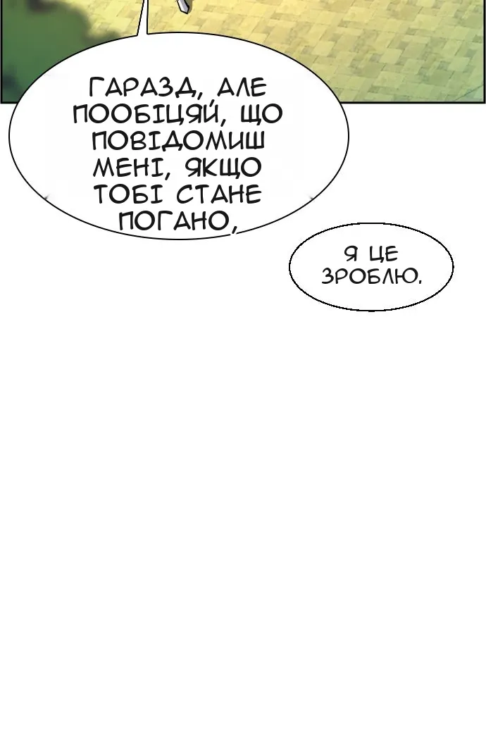 Сторінка 38