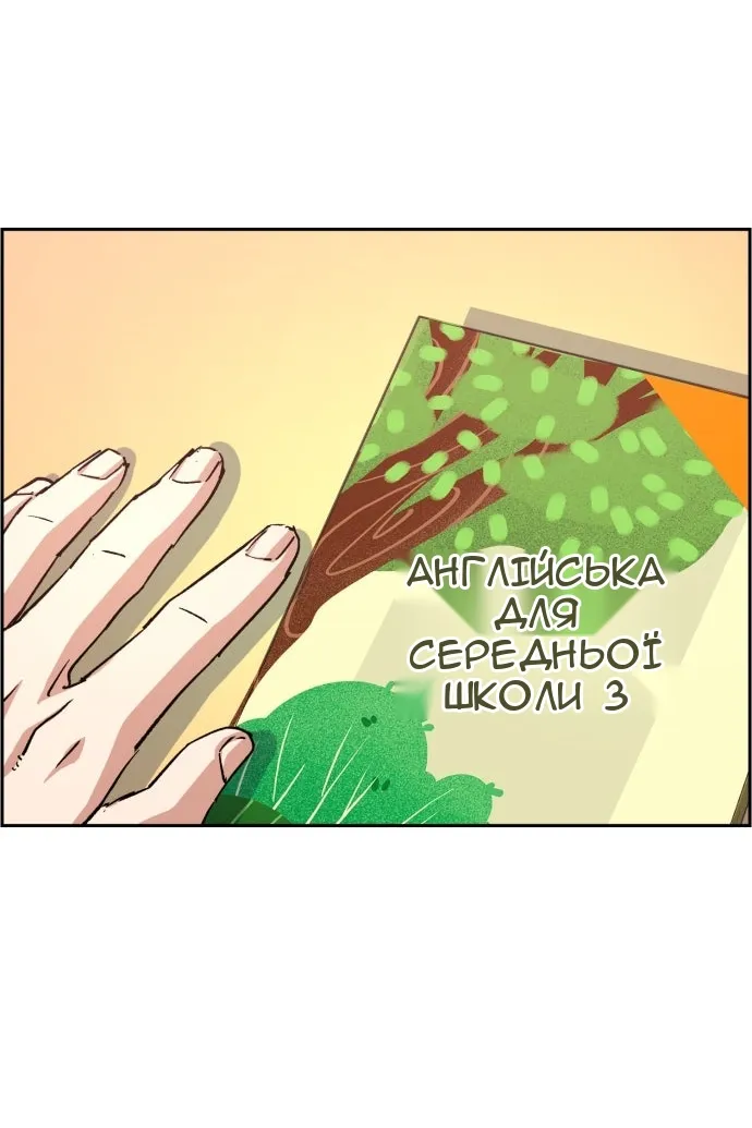 Сторінка 46