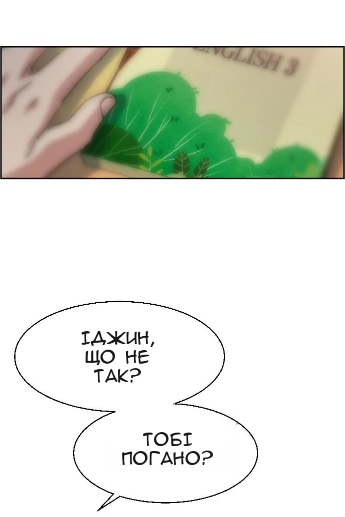 Сторінка 47