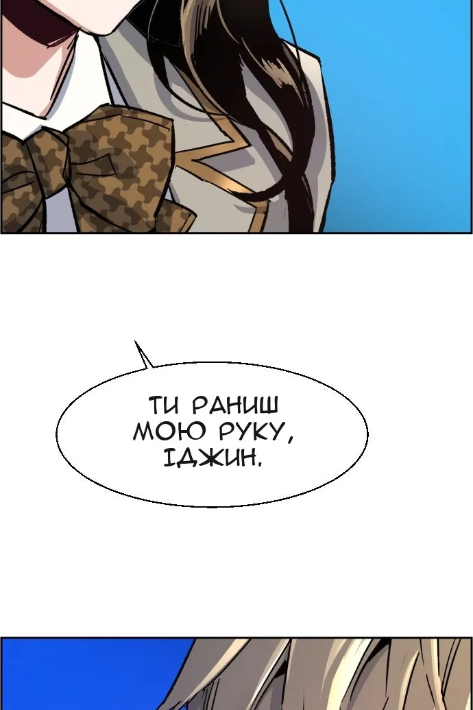 Сторінка 52