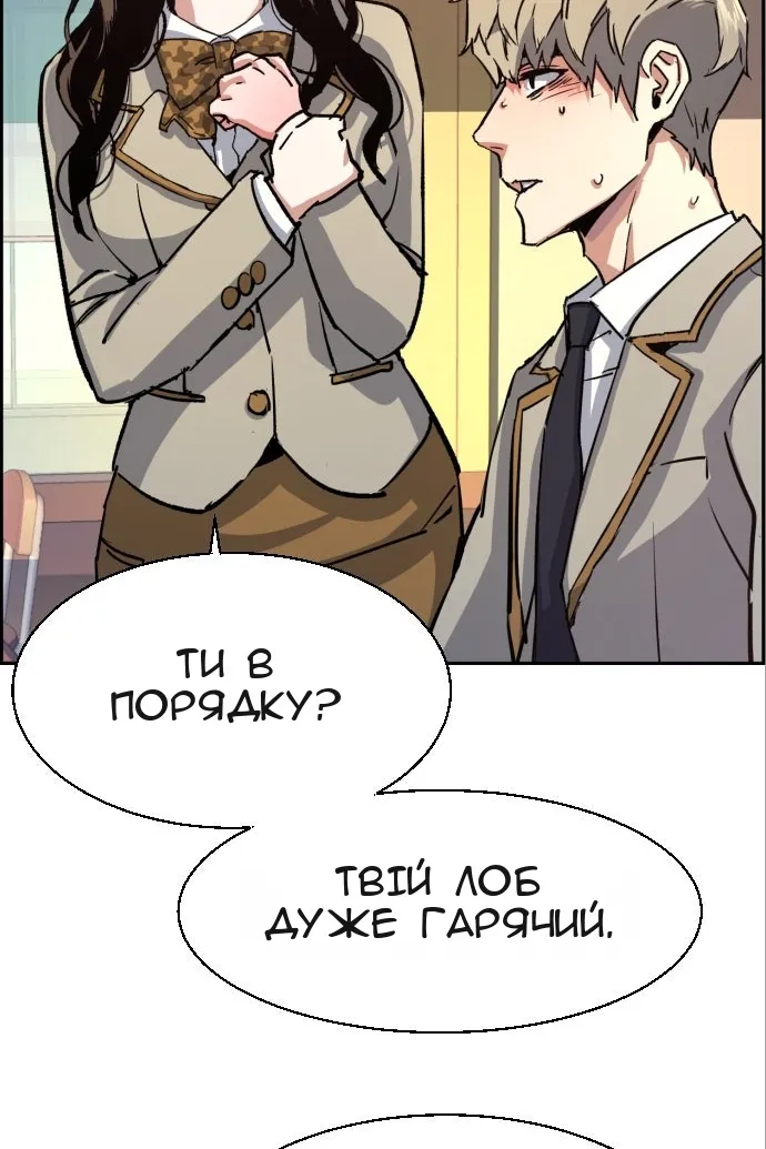 Сторінка 56