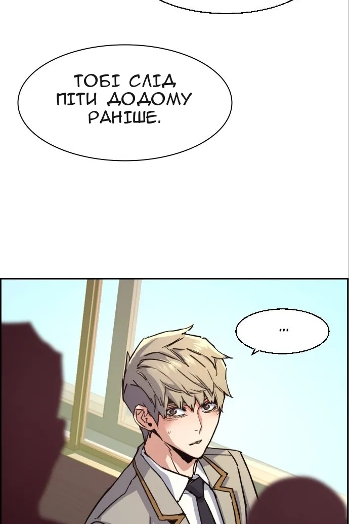 Сторінка 58