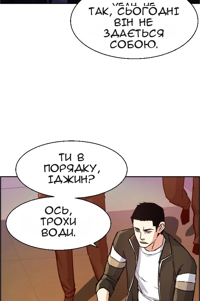 Сторінка 69