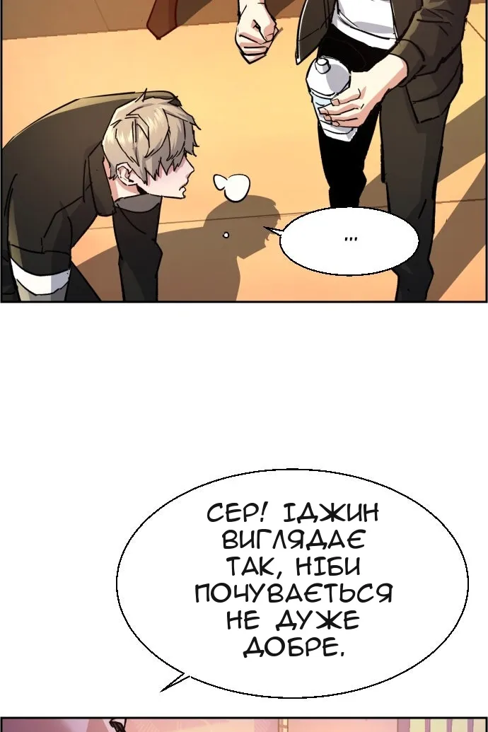 Сторінка 70