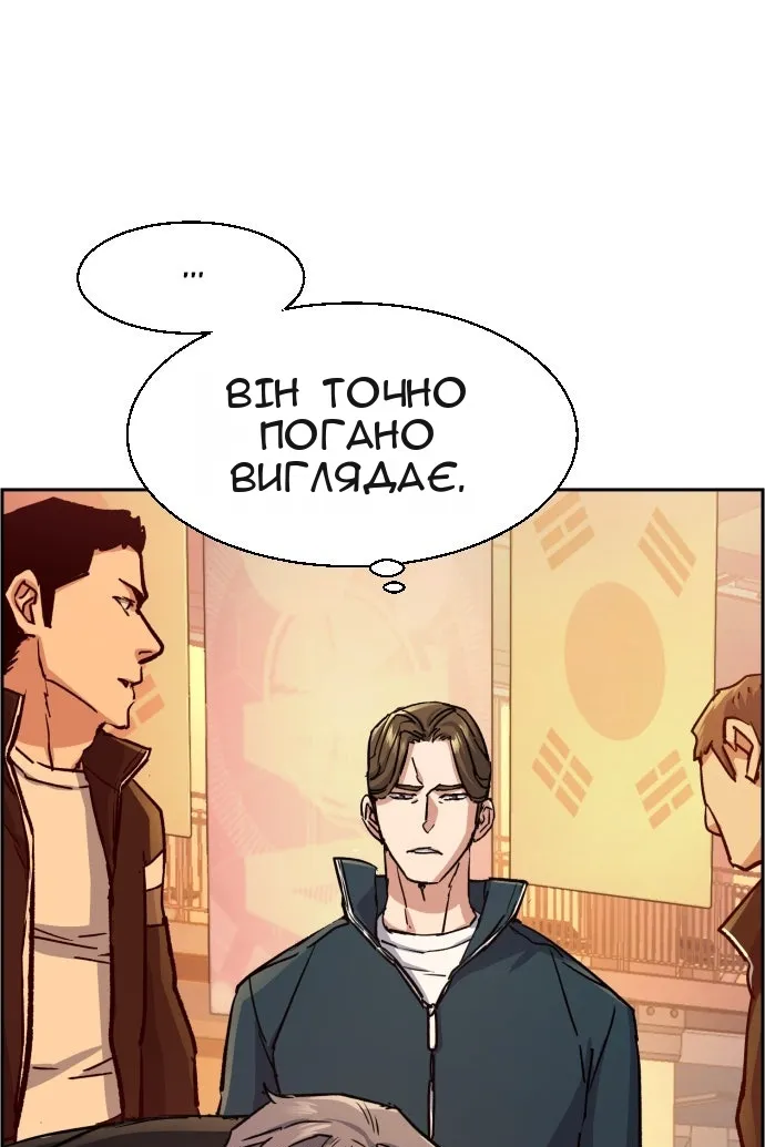 Сторінка 73