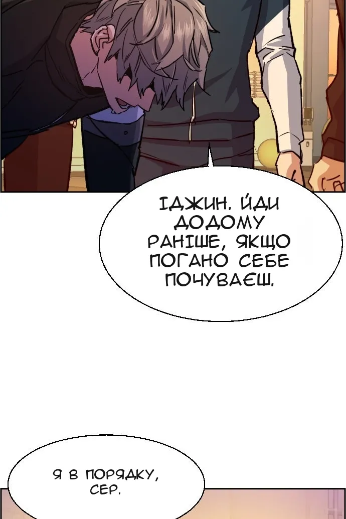 Сторінка 74