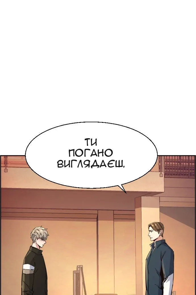 Сторінка 76