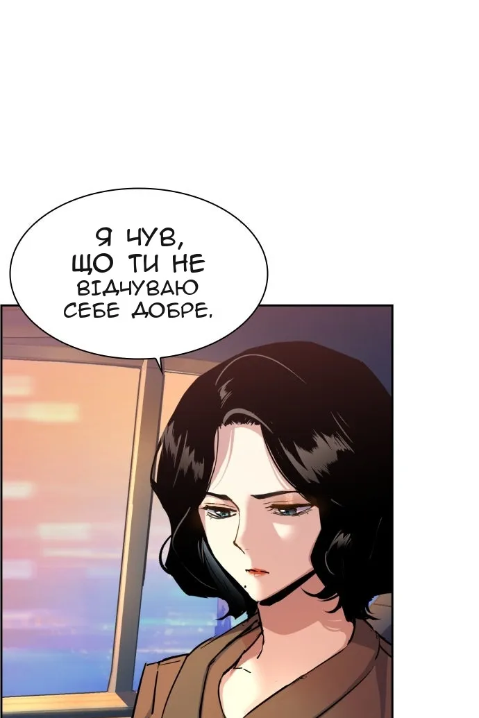 Сторінка 81