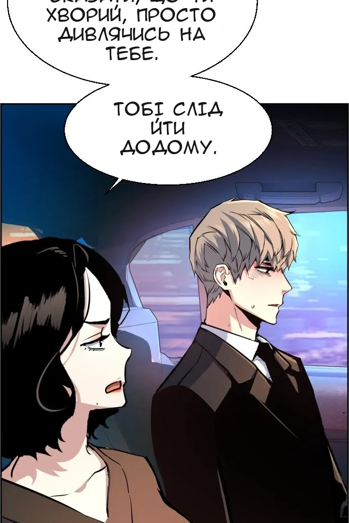 Сторінка 84