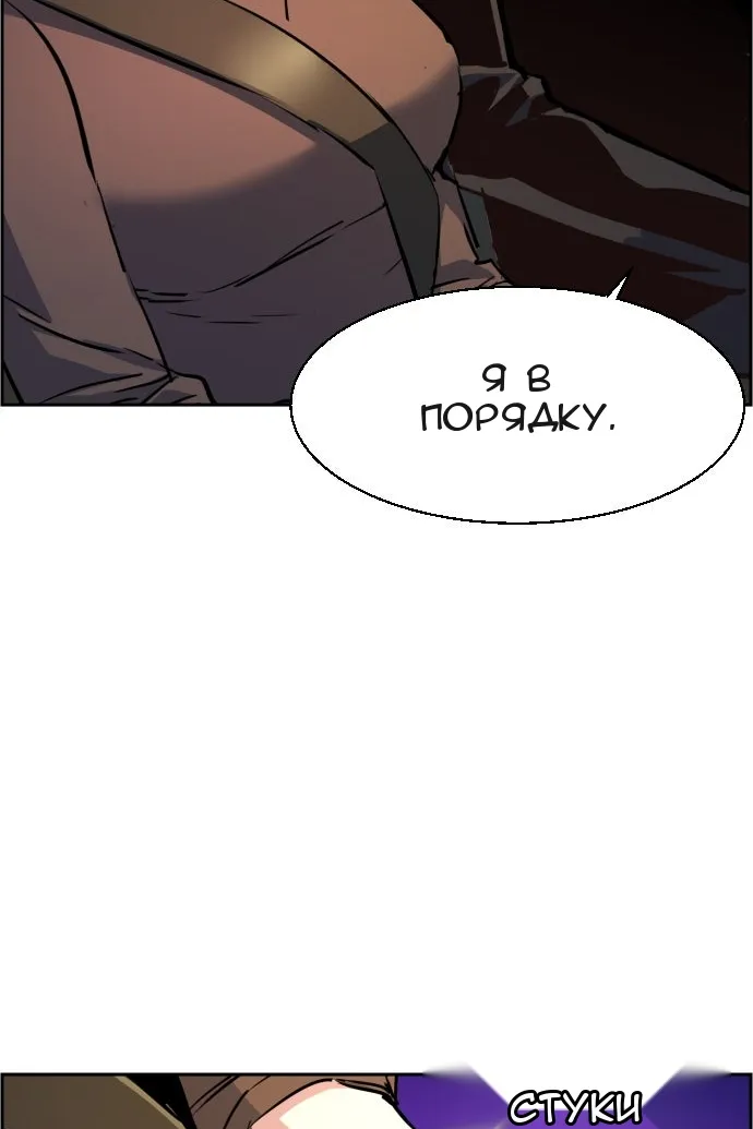 Сторінка 85