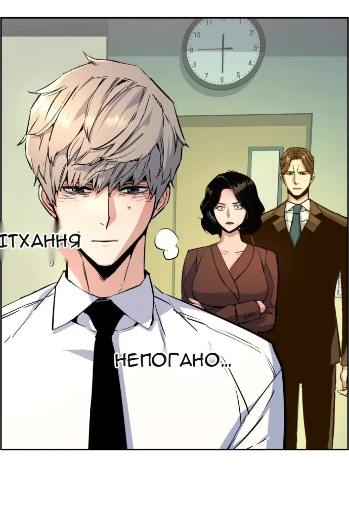 Сторінка 92