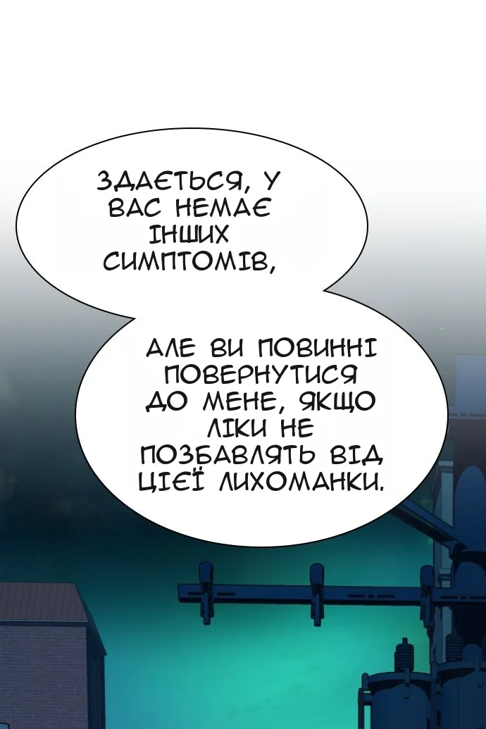 Сторінка 93