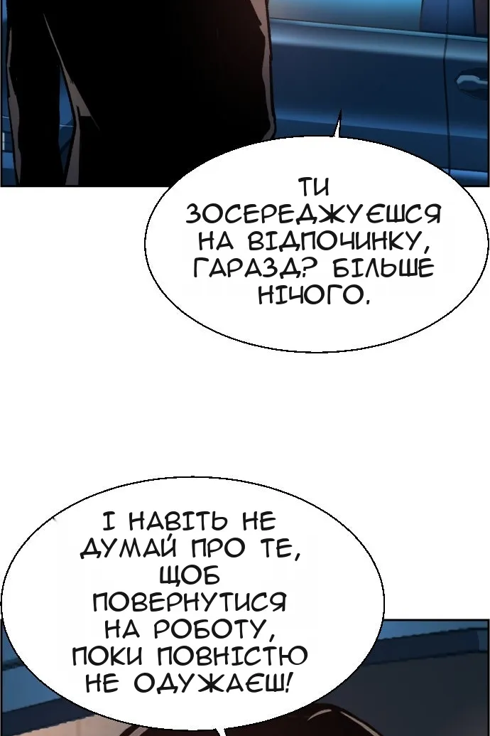 Сторінка 96
