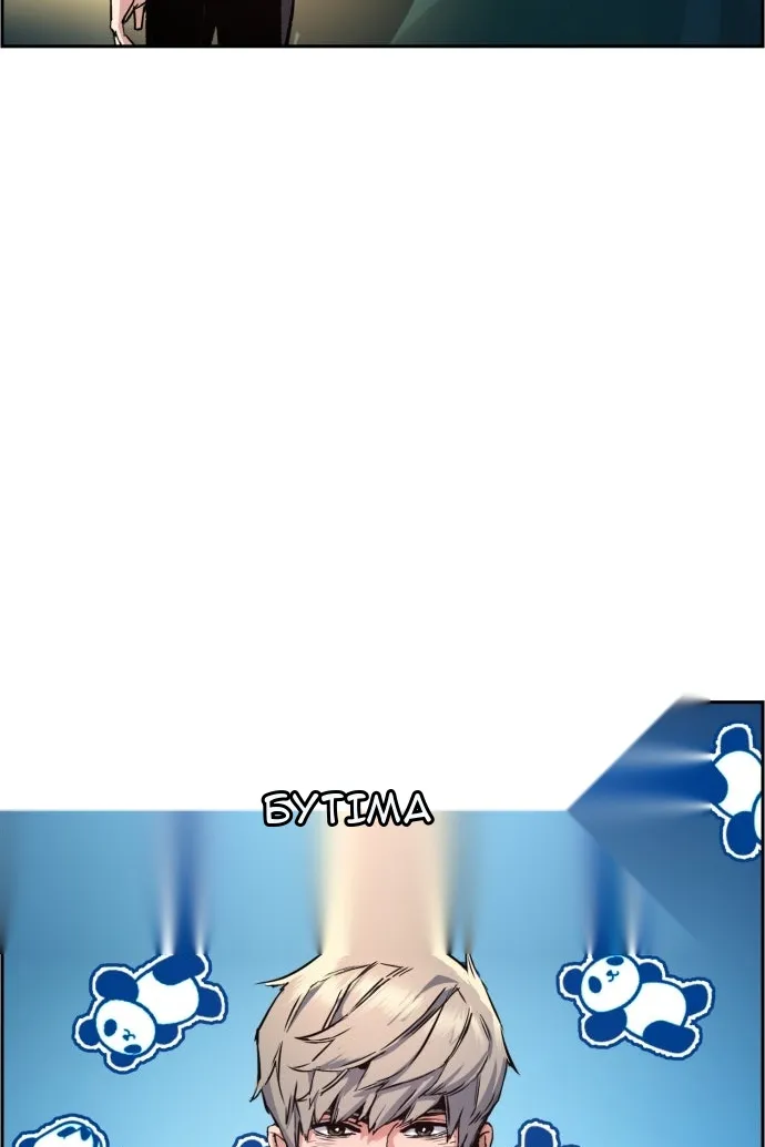 Сторінка 99