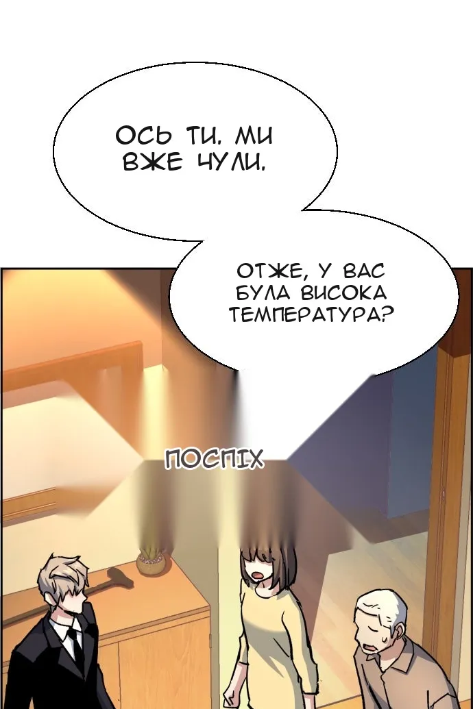 Сторінка 107