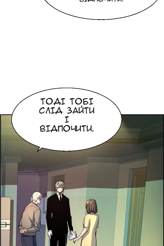 Сторінка 113