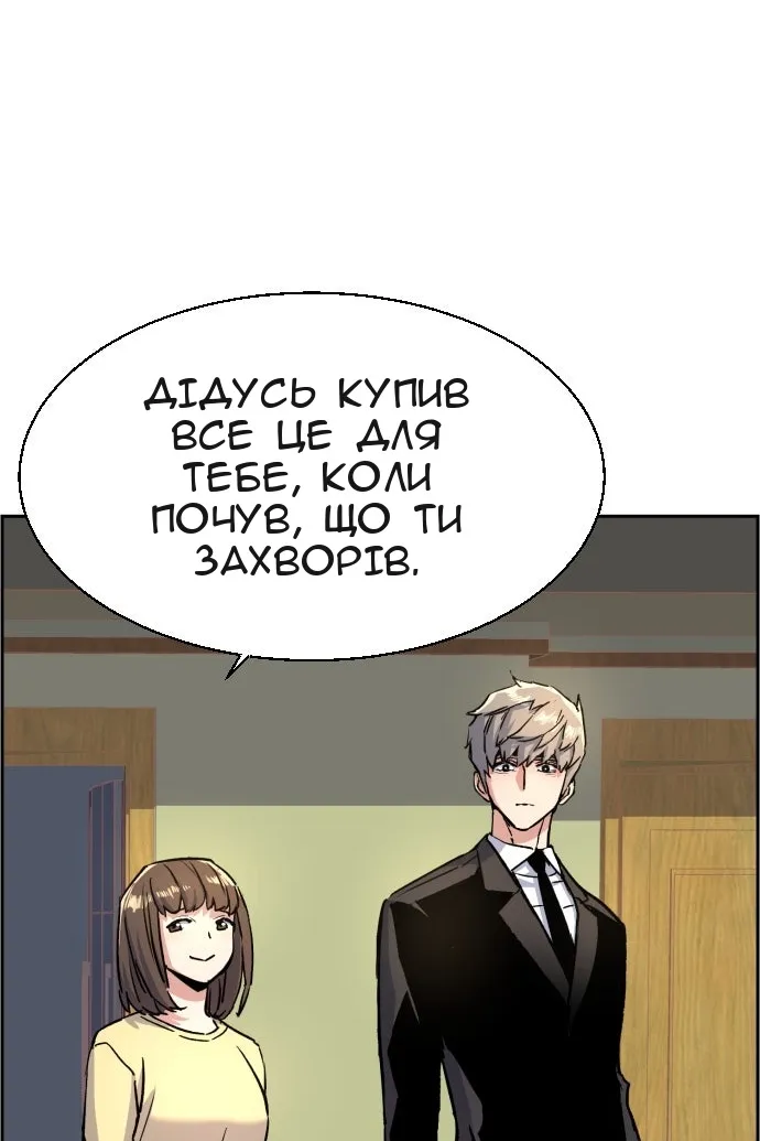Сторінка 117