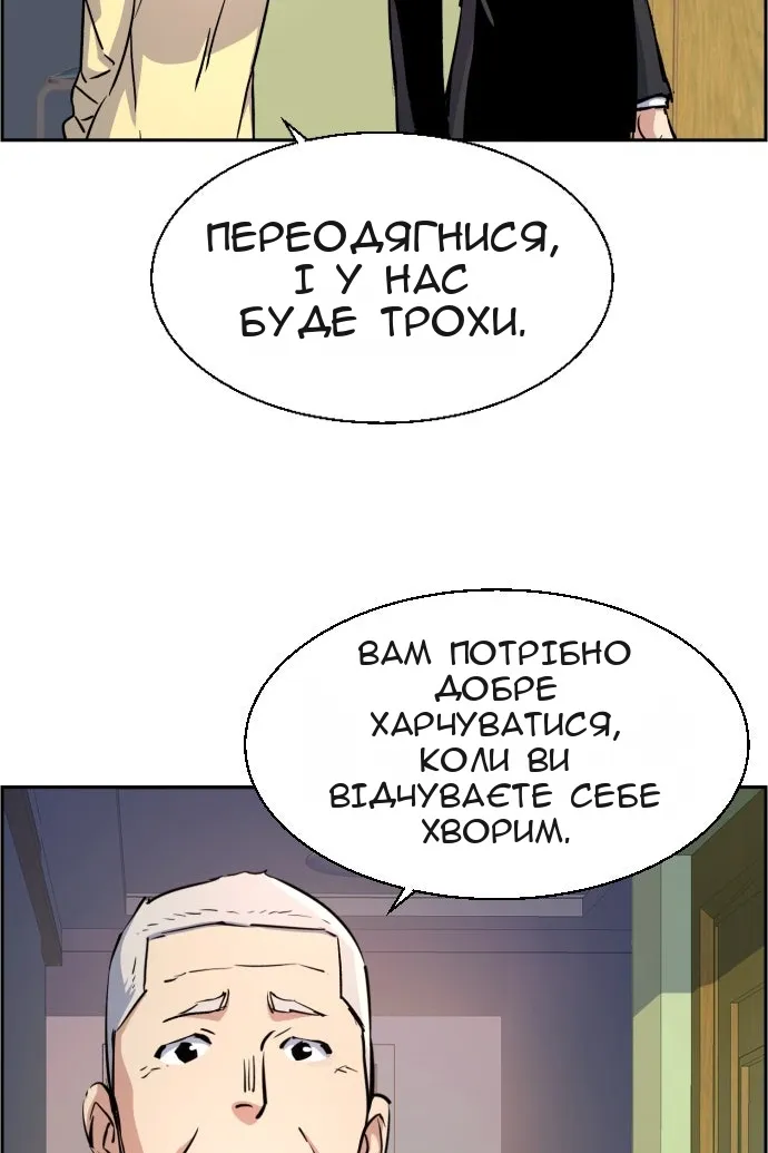 Сторінка 118